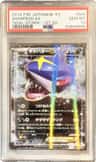 Sharpedo Ex