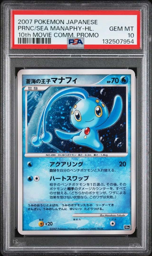 Prince Of The Sea Manaphy