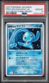 Prince Of The Sea Manaphy