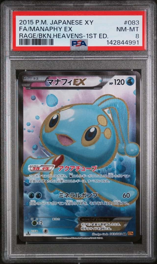 Manaphy EX