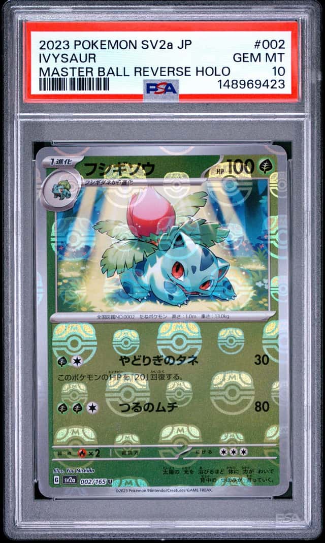 Ivysaur