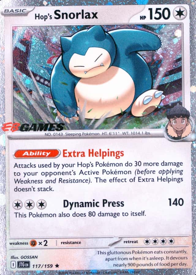 Holo · Eb Exclusive Games