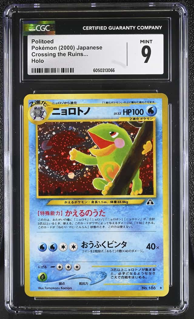 Politoed
