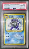 Poliwhirl