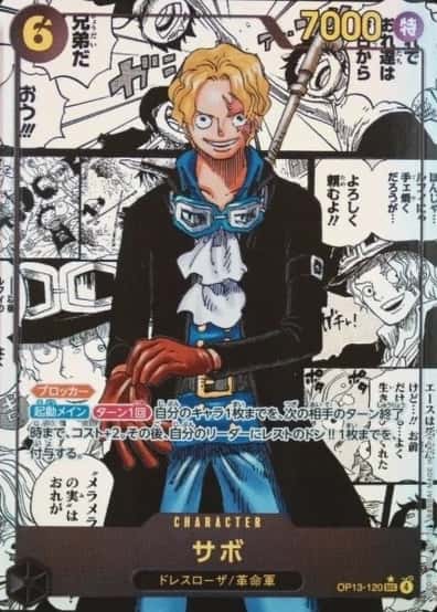 Op Manga Art