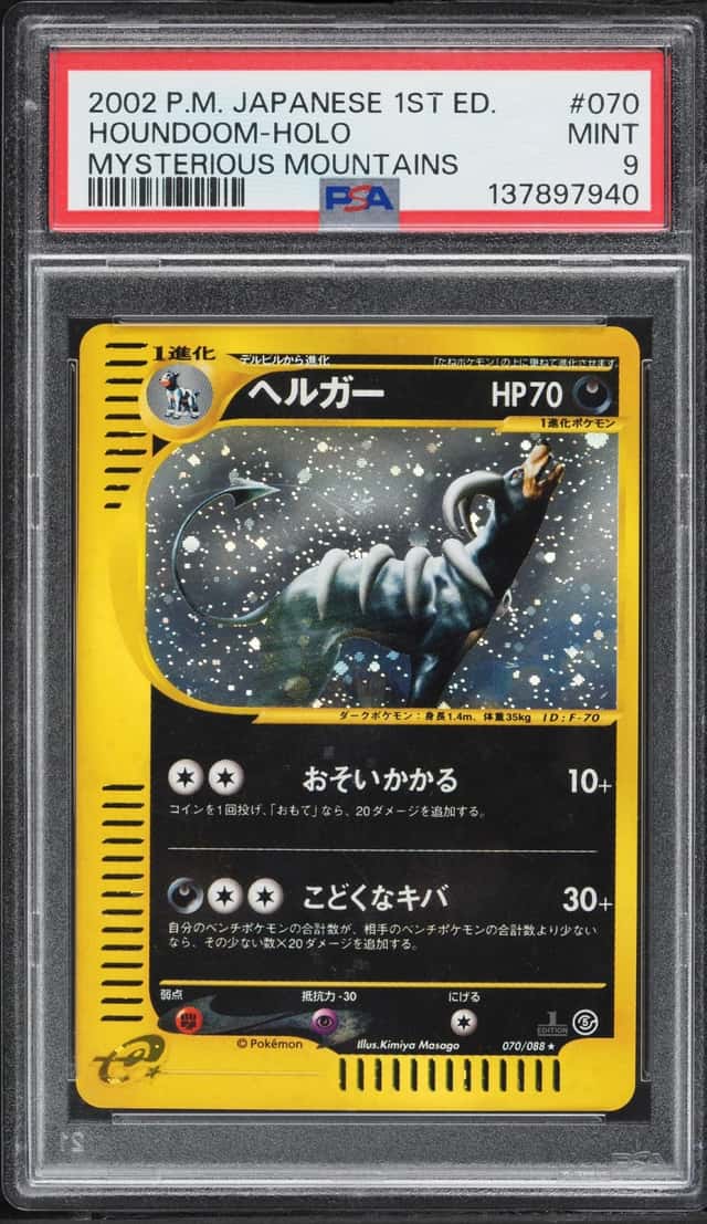 2002 Pokemon Japanese Mysterious Mountains 1st Edition Holo Houndoom #70 PSA 9 MINT