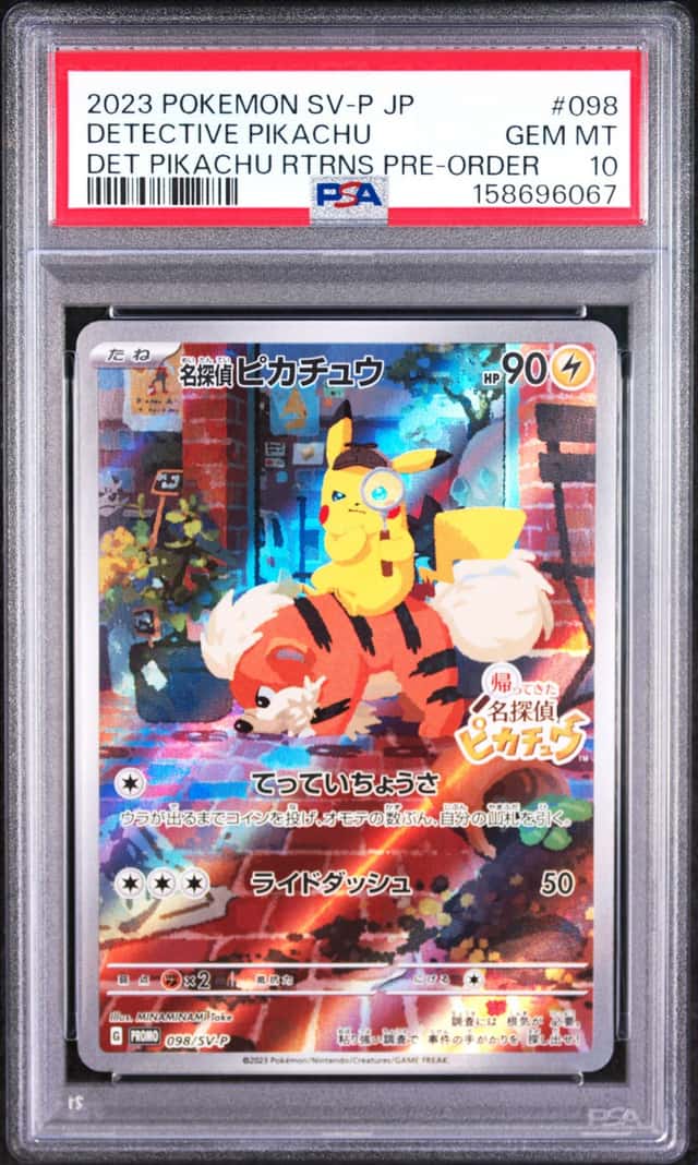 Detective Pikachu