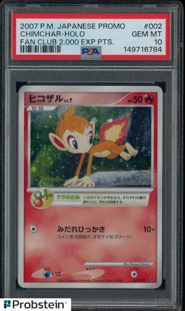 Chimchar
