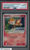 Chimchar