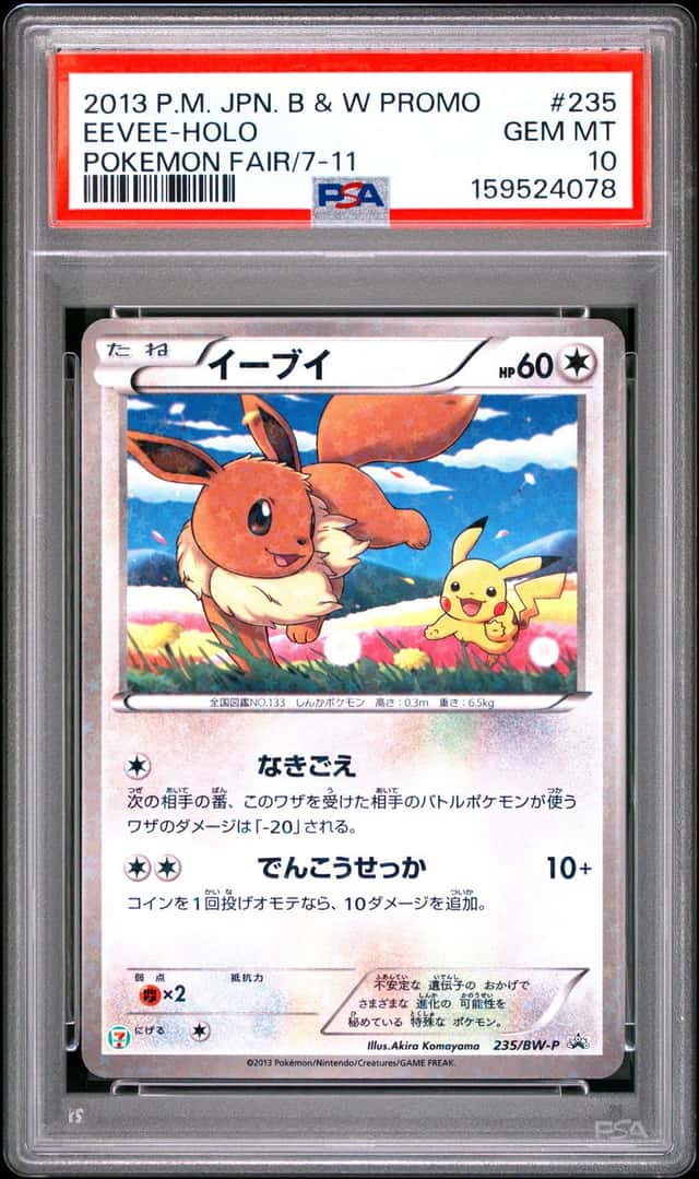 Eevee 235/BW-P Holo Fair 7-Eleven Promo Pokemon Card Japanese Rally PSA 10