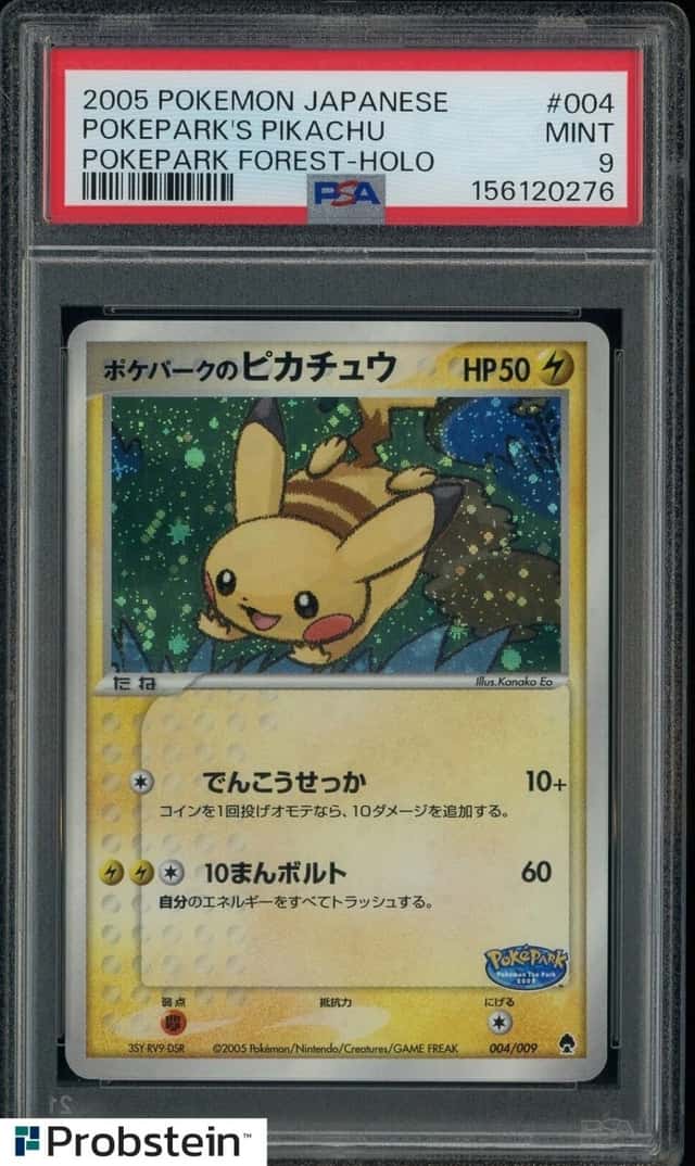 2005 POKEMON JAPANESE POKEPARK FOREST #004 POKEPARK'S PIKACHU HOLO PSA 9