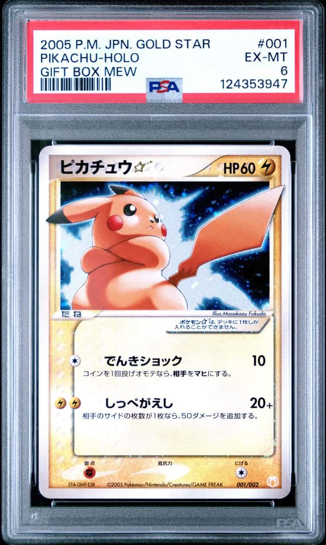 2005 Pokemon Japanese Gold Star Gift Box Mew #001 Pikachu Holo PSA 6 EX-MT