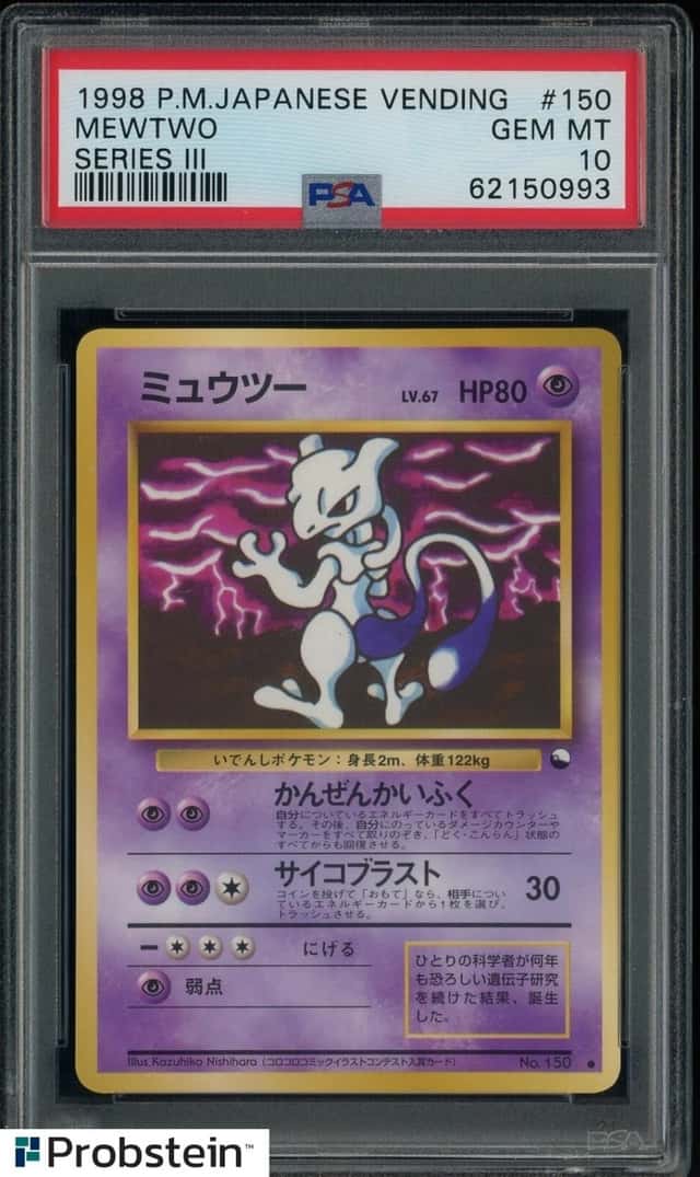 1998 POKEMON JAPANESE VENDING #150 MEWTWO SERIES III PSA 10 GEM MINT
