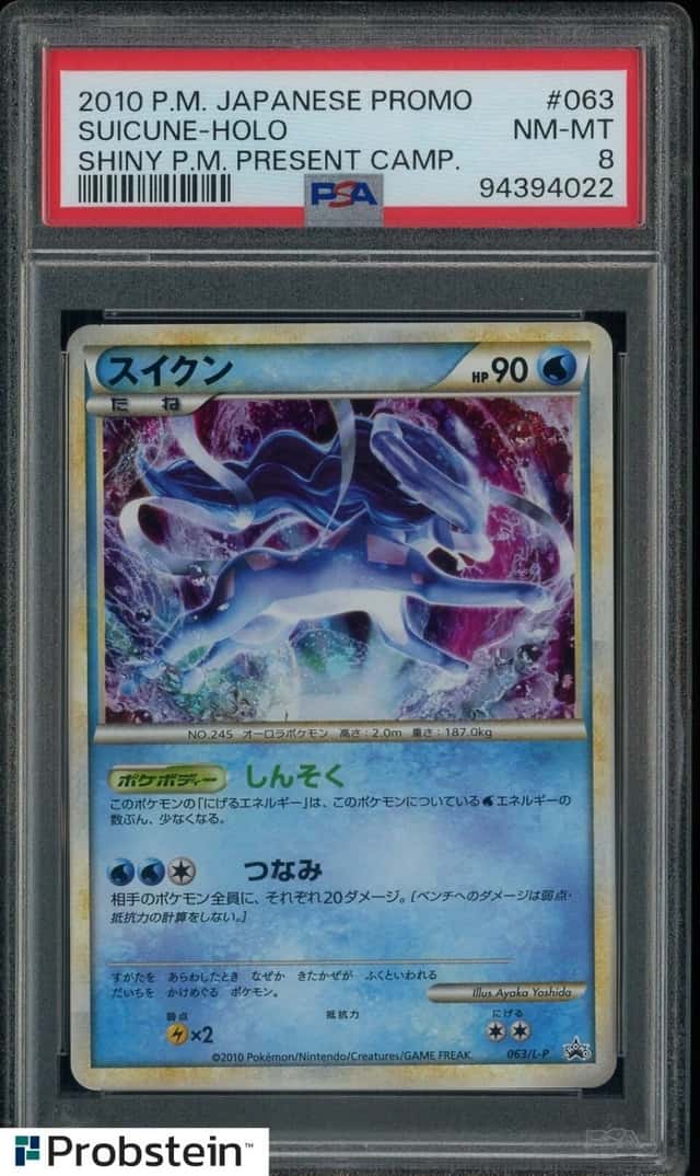 Suicune