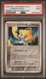 _____'S Jirachi-Holo