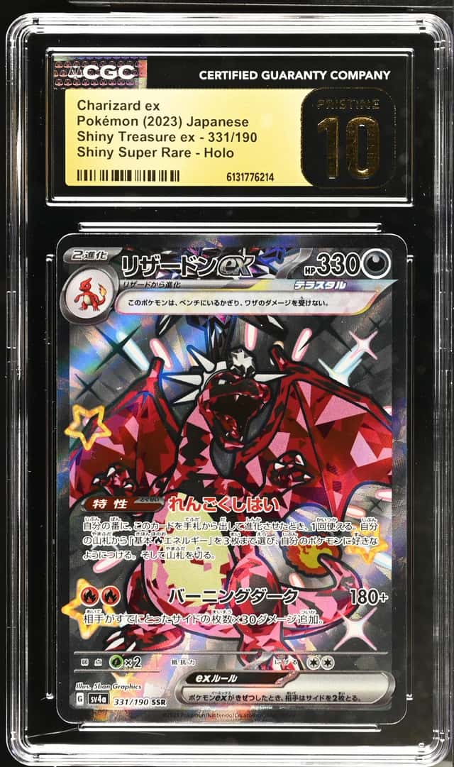CGC Pristine 10 Pokemon Japanese Ruler Of The Black Flame 125/108 Charizard ex