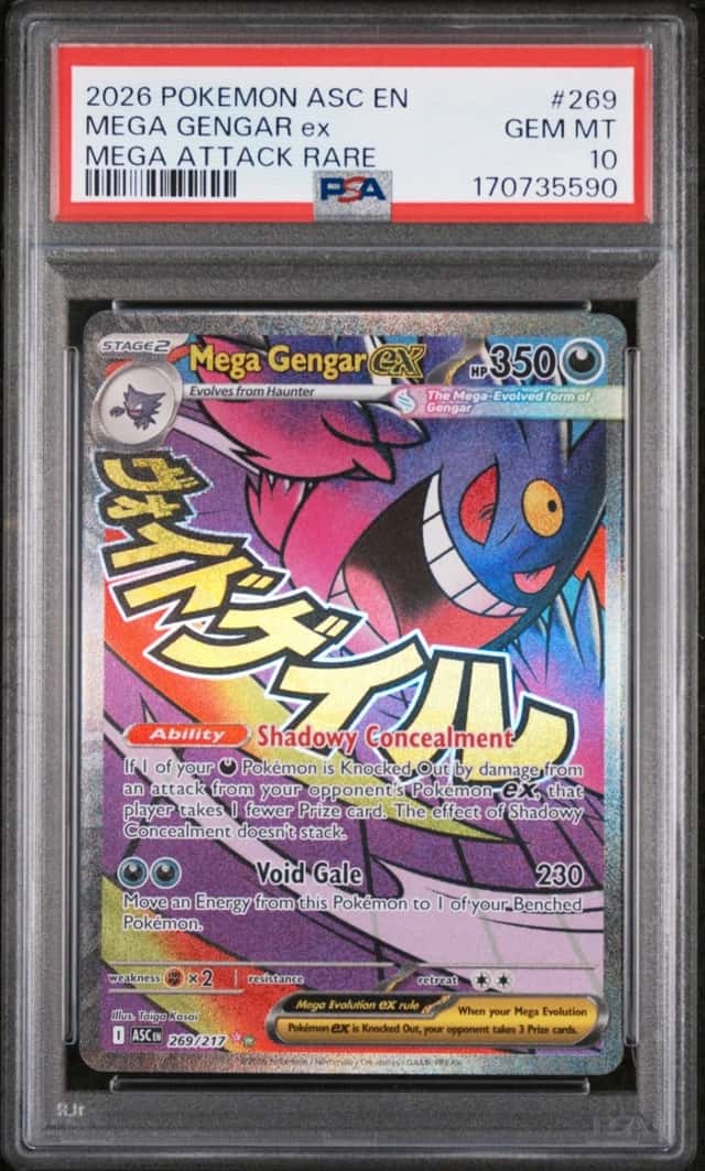 MEGA GENGAR ex