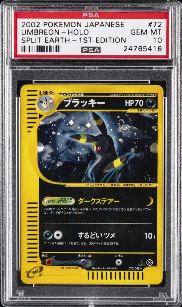 2002 POKEMON JAPANESE SPLIT EARTH 1ST EDITION #072 UMBREON-HOLO PSA 10