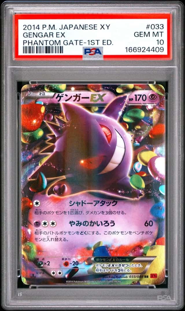 2014 POKEMON JAPANESE XY PHANTOM GATE 1ST EDITION #033 GENGAR EX PSA 10