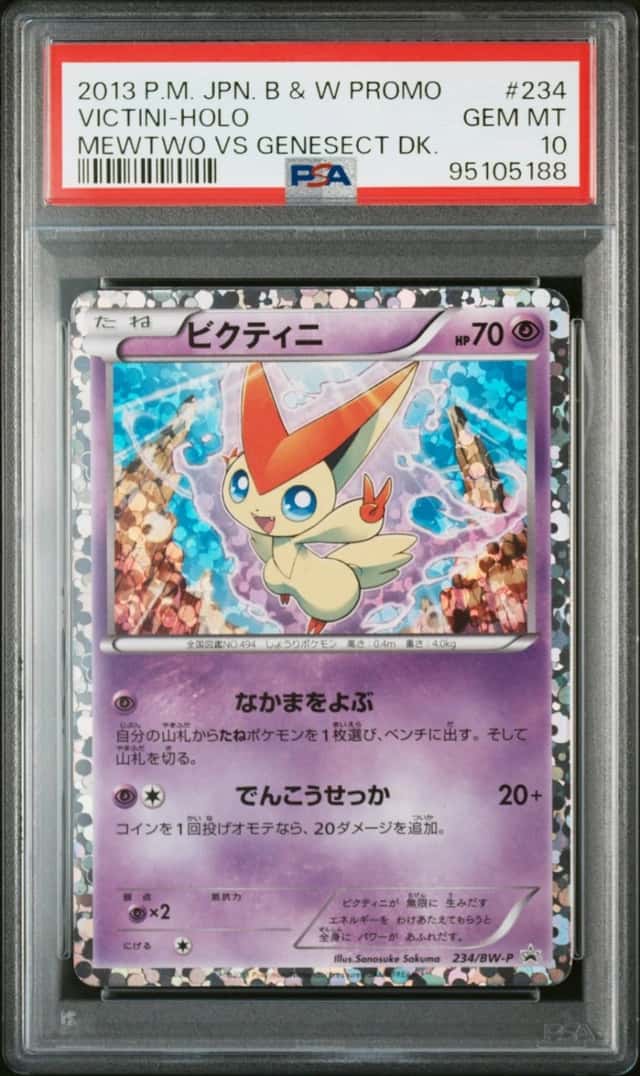 2013 POKEMON JAPANESE BLACK & WHITE PROMO #234 VICTINI-HOLO PSA 10