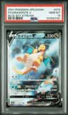 Dragonite V