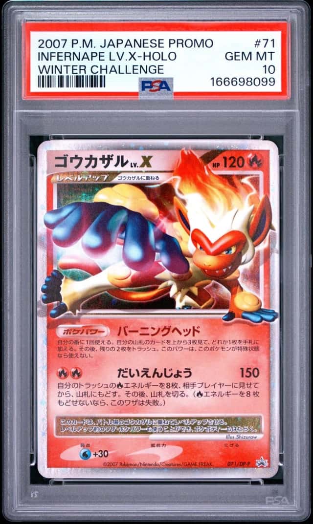 INFERNAPE LV.X
