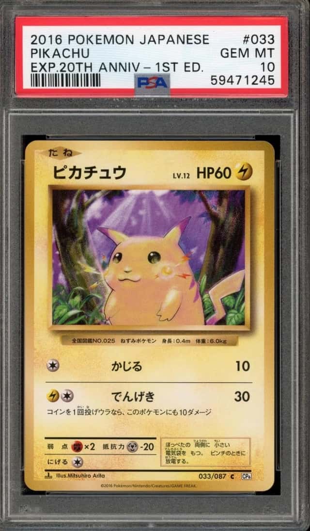 Pokemon Pikachu 20th Anniversary 033/087 1st Edition Japanese PSA 10 Gem Mint