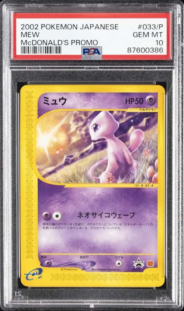 Mew