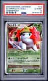Shaymin Lv.x