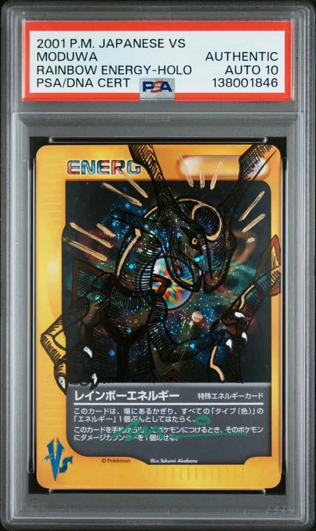 Rainbow Energy