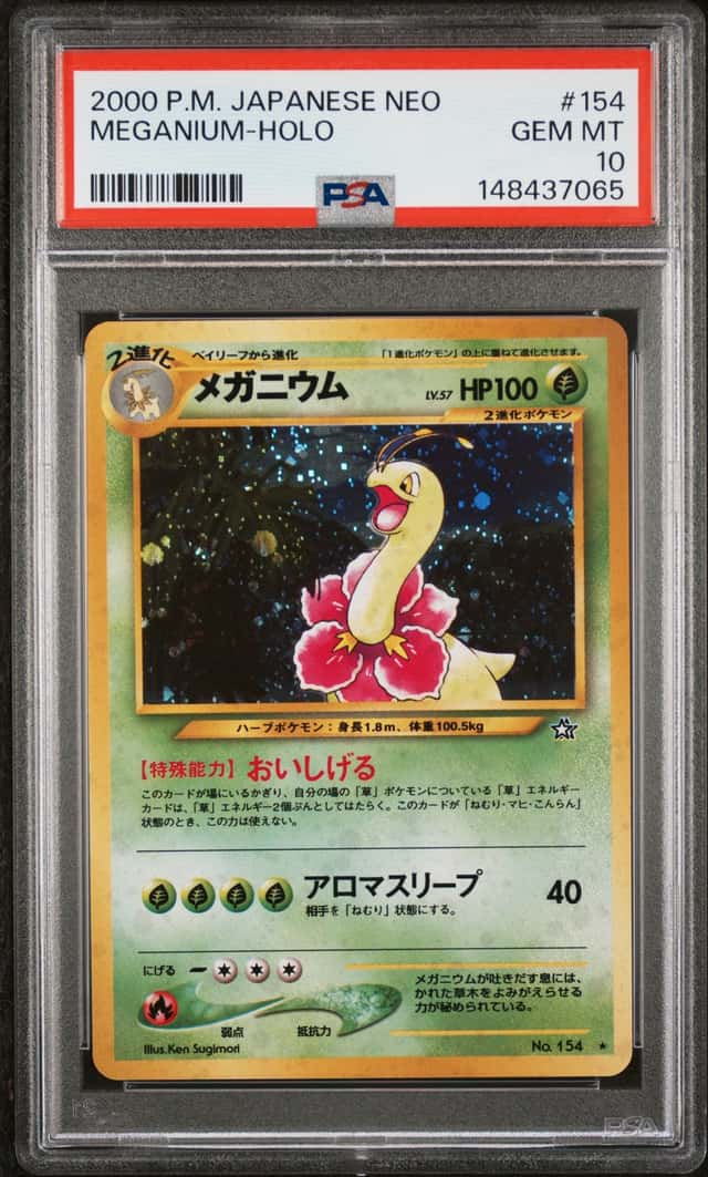 Meganium