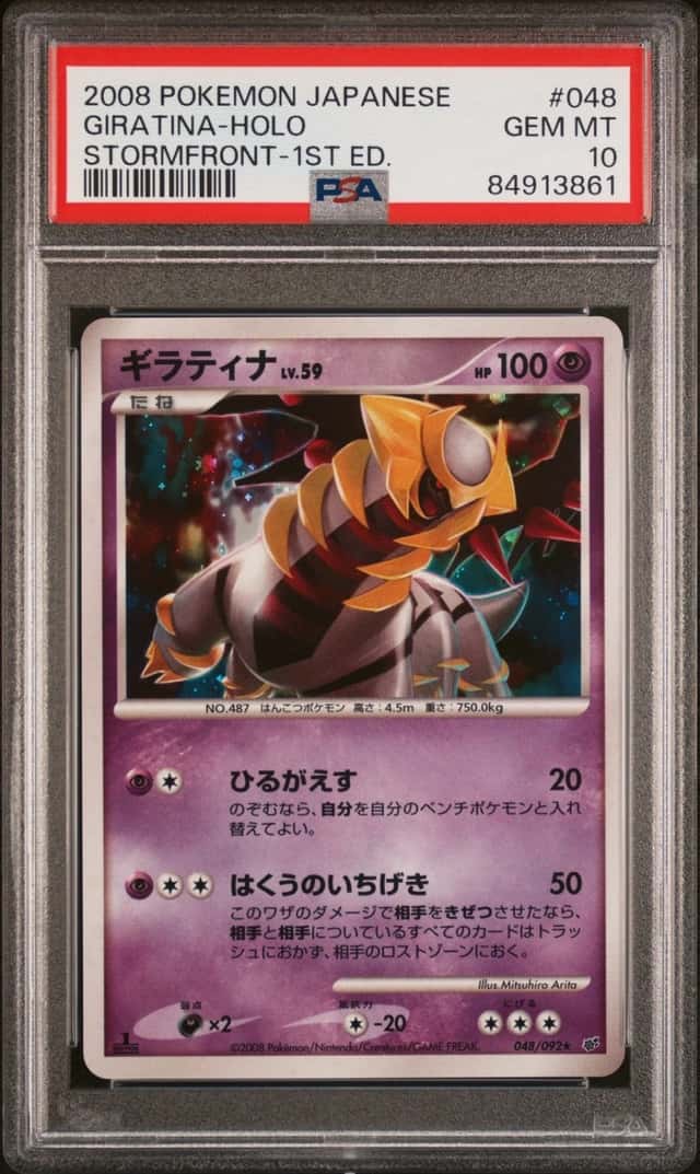 Pokemon Giratina Holo Stormfront 048/090 1st Edition Japanese PSA 10 Gem Mint
