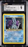 Suicune