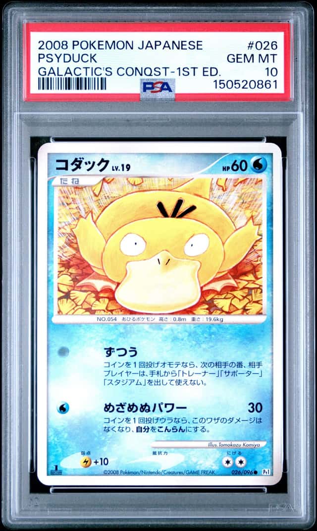 Psyduck