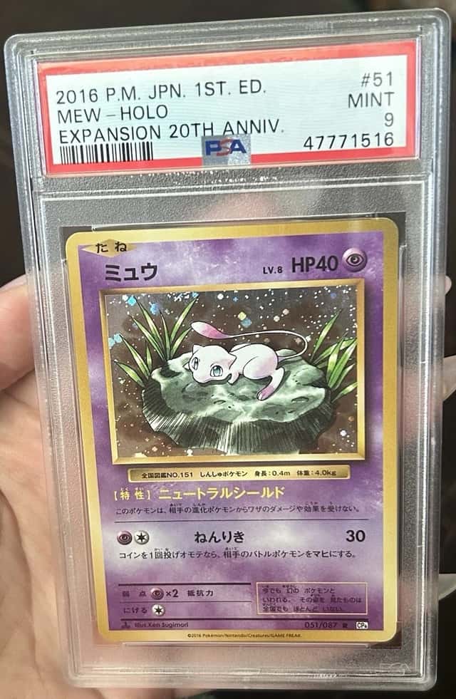 ✨MEW 2016 Pokemon JPN Expansion 20th Anniversary 1st Edition Mew-Holo PSA 9
