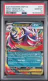 Mega Gengar Ex