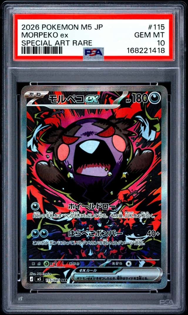 MORPEKO ex