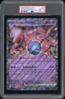 Rocket'S Mewtwo Ex
