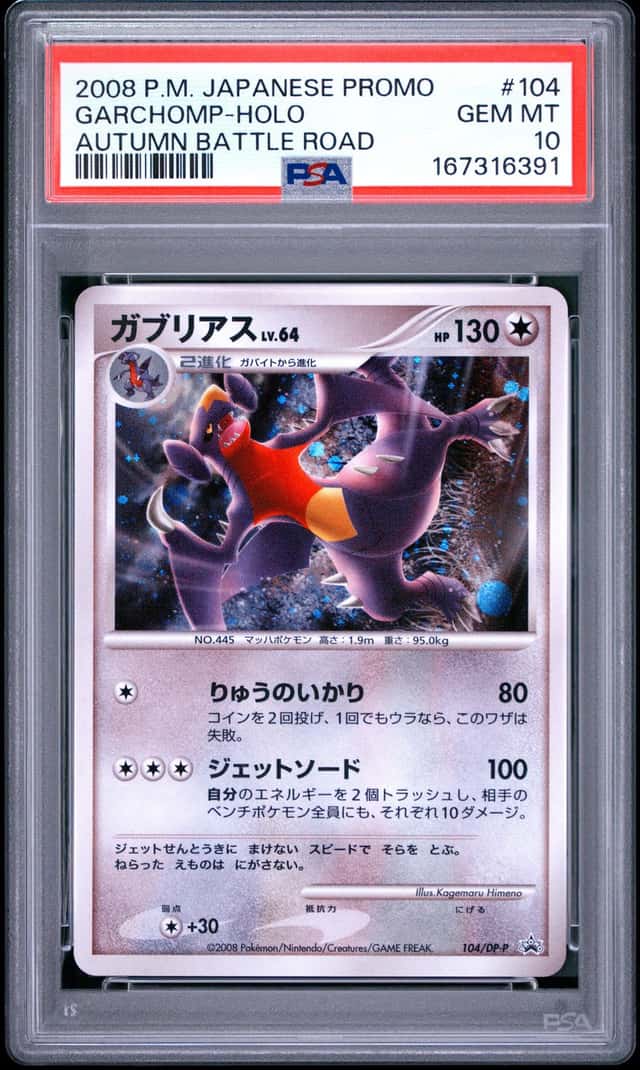 Garchomp