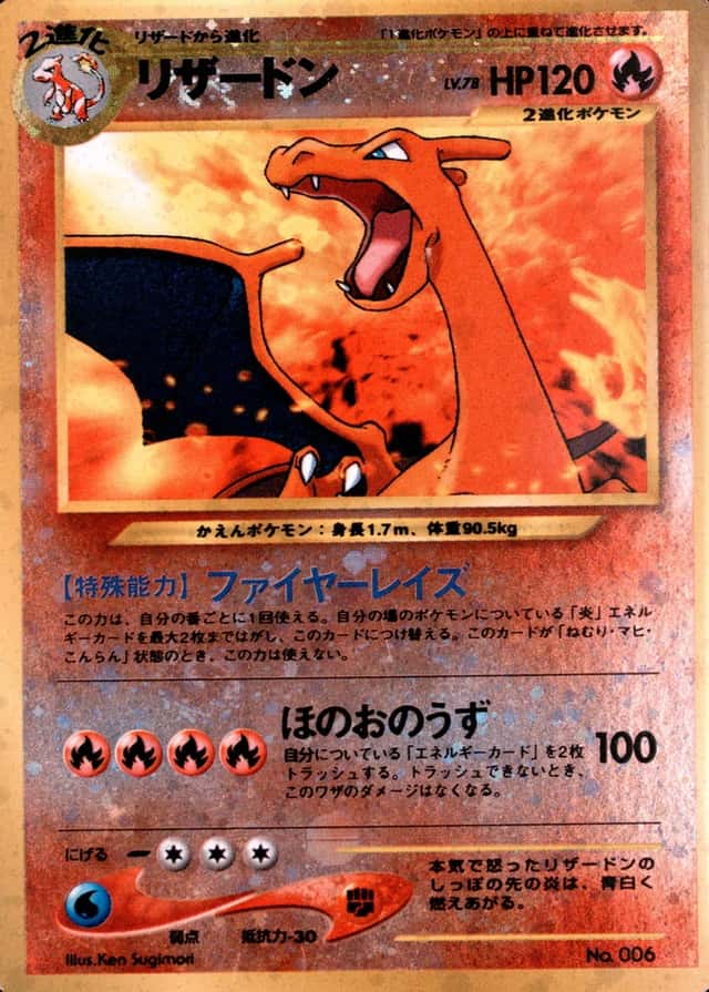 Reverse Holo