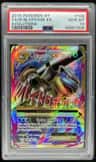 M Blastoise Ex