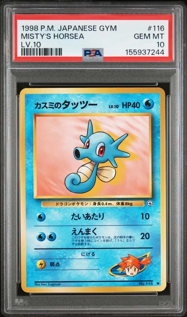 Misty's Horsea