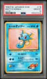Misty'S Horsea