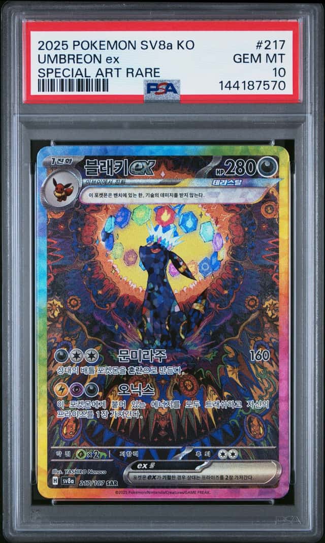 2024 Pokemon Terastal Fest ex KR Umbreon Special Art Rare #217/187 PSA 10