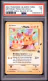 _____'S Pikachu Stamp [25th Anniversary] Textured Confetti Holo