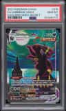 Umbreon Vmax