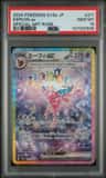 Espeon Ex