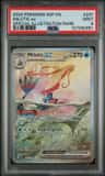 Milotic Ex