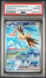 Zapdos Ex