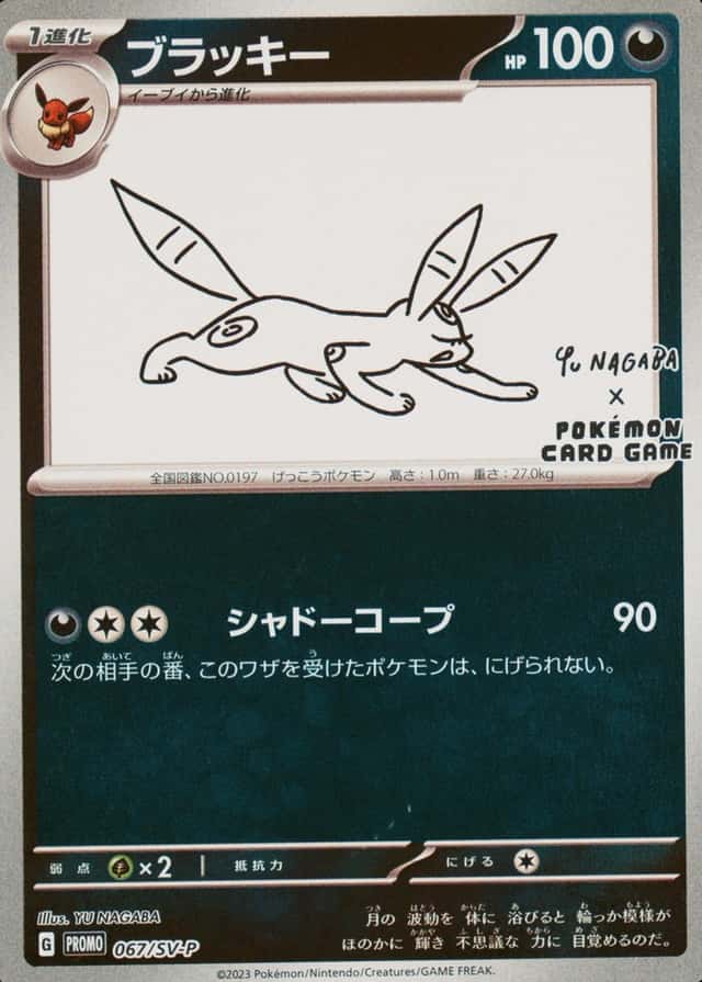 Base / no variant